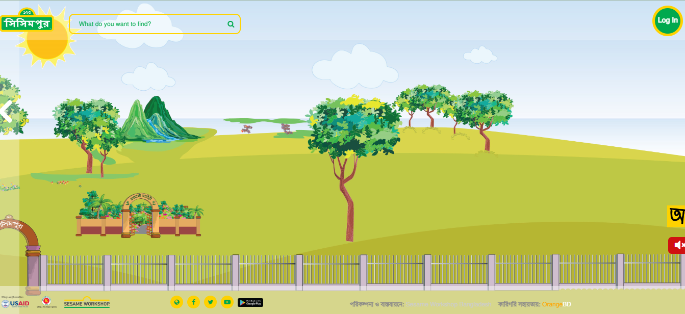 Sisimpur e-Learning Platform Development Sisimpur e-Learning Platform Development